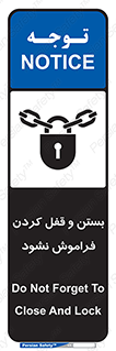 don’t , یادآوری , ایمن کردن , 