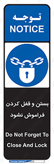 don’t , یادآوری , ایمن کردن , 