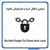don’t , یادآوری , ایمن کردن , 
