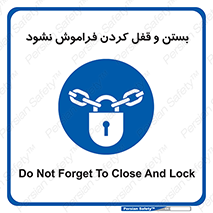 don’t , یادآوری , ایمن کردن , 