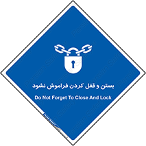 don’t , یادآوری , ایمن کردن , 
