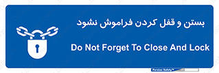 don’t , یادآوری , ایمن کردن , 