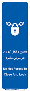 don’t , یادآوری , ایمن کردن , 