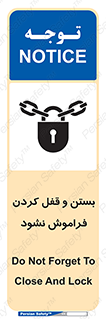 don’t , یادآوری , ایمن کردن , 
