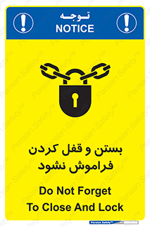 don’t , یادآوری , ایمن کردن , 