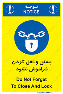 don’t , یادآوری , ایمن کردن , 