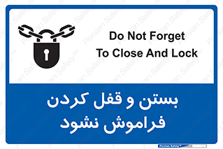 don’t , یادآوری , ایمن کردن , 