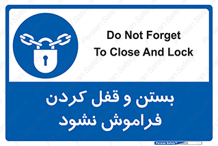 don’t , یادآوری , ایمن کردن , 