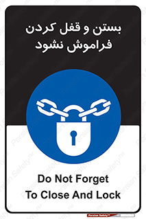don’t , یادآوری , ایمن کردن , 