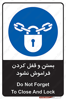 don’t , یادآوری , ایمن کردن , 