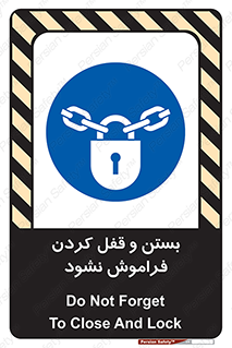 don’t , یادآوری , ایمن کردن , 