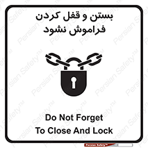 don’t , یادآوری , ایمن کردن , 