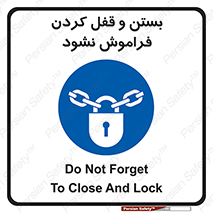 don’t , یادآوری , ایمن کردن , 