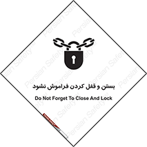 don’t , یادآوری , ایمن کردن , 