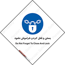 don’t , یادآوری , ایمن کردن , 