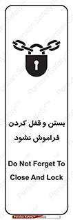 don’t , یادآوری , ایمن کردن , 