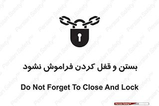 don’t , یادآوری , ایمن کردن , 
