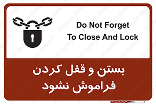 تابلوی ایمنی بستن و قفل کردن فراموش نشود – طرح 10902