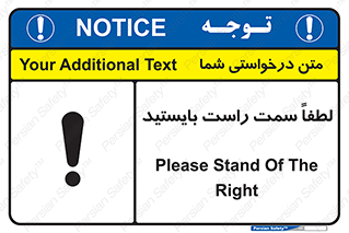  , طرف , ایستادن , 