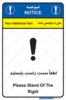  , طرف , ایستادن , 