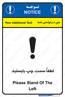Safety sign: Please Stand On The Left – design 10904