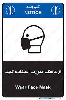  , شیلد , ماسک , فیس , 