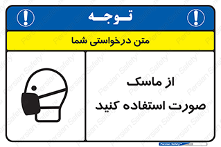  , شیلد , ماسک , فیس , 