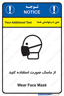  , شیلد , ماسک , فیس , 
