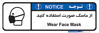  , شیلد , ماسک , فیس , 