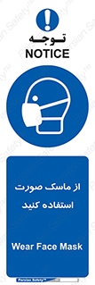  , شیلد , ماسک , فیس , 