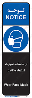  , شیلد , ماسک , فیس , 