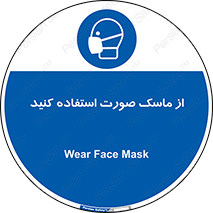  , شیلد , ماسک , فیس , 