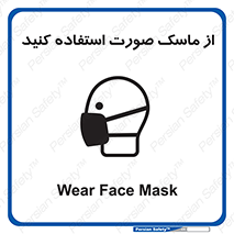  , شیلد , ماسک , فیس , 