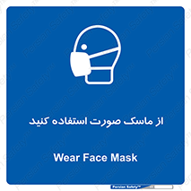  , شیلد , ماسک , فیس , 