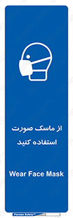  , شیلد , ماسک , فیس , 