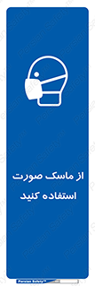  , شیلد , ماسک , فیس , 