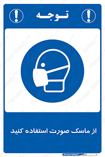  , شیلد , ماسک , فیس , 