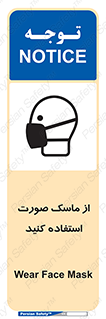 , شیلد , ماسک , فیس , 