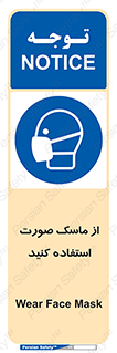  , شیلد , ماسک , فیس , 