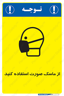  , شیلد , ماسک , فیس , 