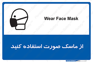  , شیلد , ماسک , فیس , 