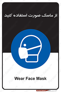  , شیلد , ماسک , فیس , 