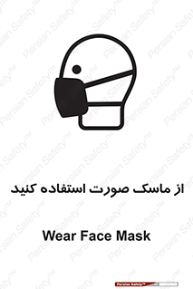  , شیلد , ماسک , فیس , 