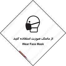  , شیلد , ماسک , فیس , 