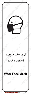  , شیلد , ماسک , فیس , 