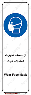  , شیلد , ماسک , فیس , 