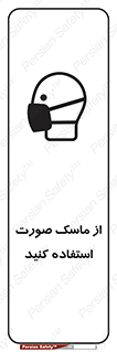  , شیلد , ماسک , فیس , 