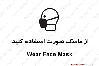  , شیلد , ماسک , فیس , 