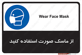  , شیلد , ماسک , فیس , 