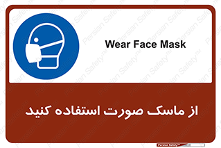  , شیلد , ماسک , فیس , 